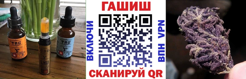 блэк спрут   Асино  Печенье с ТГК конопля 
