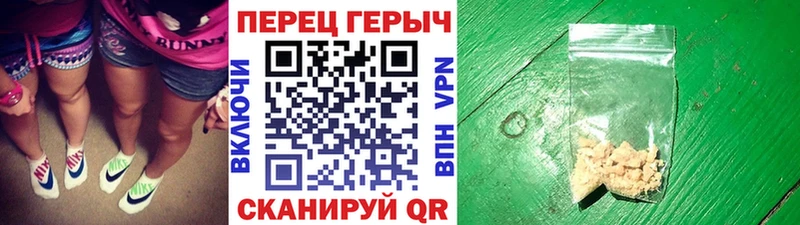 ГЕРОИН VHQ  закладка  Асино 