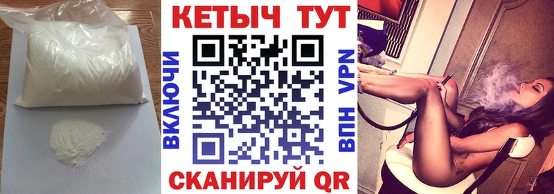 ссылка на мегу ссылка  Асино  Кетамин VHQ 
