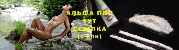 гашишное масло Россошь