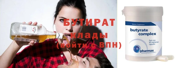 сатива Алексин