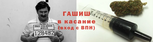амфетамин Рославль