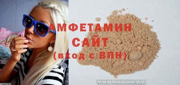 сатива Алексин