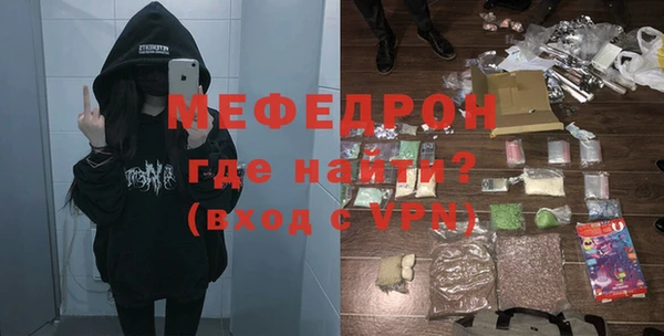 соль ск Весьегонск