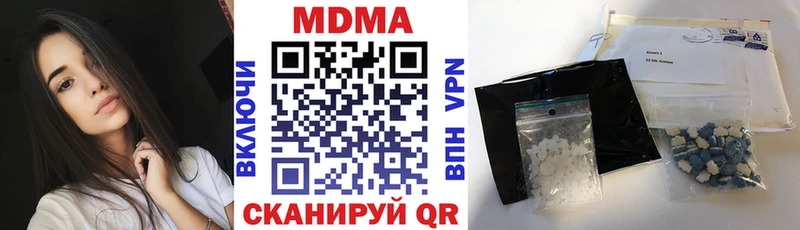 MDMA кристаллы  Асино 