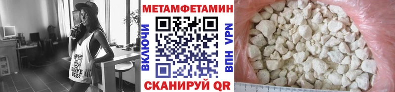 МЕТАМФЕТАМИН витя Асино