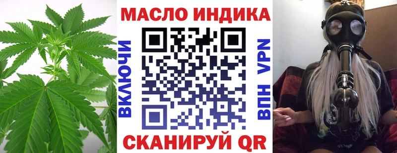 Дистиллят ТГК гашишное масло Асино